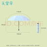 天堂 防紫外線(xiàn)晴雨傘三折 雨傘黑膠防曬太陽(yáng)傘遮陽(yáng)晴雨傘 甘酪白 曬單實(shí)拍圖