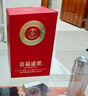 五糧液股份出品 喜福盛世吉祥如意 濃香型白酒52度500ml 單瓶裝中秋送禮 曬單實(shí)拍圖