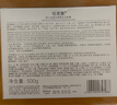 佰草集[11.11搶先購(gòu)]新七白美白清潔泥膜補(bǔ)水淡斑大白泥面膜500g升級(jí)版 曬單實(shí)拍圖