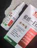 優(yōu)美加虱子藥兒童頭虱人用頭發(fā)虱立凈去除小孩頭上長(cháng)虱子虱卵一掃光專(zhuān)用 1盒裝【頭虱一噴凈】 曬單實(shí)拍圖