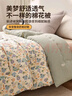 無(wú)印良品100%新疆棉花被子 冬被9斤 220*240cm碎花細雨 曬單實(shí)拍圖