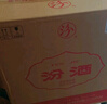 汾酒 黃蓋玻汾 將軍汾 清香型白酒 55度950mL*6瓶 整箱裝新老包裝隨機 曬單實(shí)拍圖