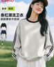 班尼路（Baleno）潮流撞色條杠衛衣女2025新款春秋季美式寬松百搭長(cháng)袖女裝外套上衣 曬單實(shí)拍圖