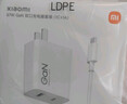 小米 原裝 67W充電器 線(xiàn)充套裝 65W快充 適用小米/ultra/紅米redmi手機/K70 曬單實(shí)拍圖