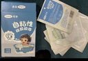 可孚 醫用一次性防水耳貼耳罩耳朵防水貼成人耳套洗頭洗澡防水罩 20貼 曬單實(shí)拍圖