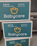 babycare皇室獅子王國拉拉褲箱裝加大號XXXL42片>17kg嬰兒尿不濕透氣親膚 曬單實(shí)拍圖