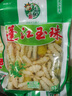 阿蓬江重慶特產(chǎn)正宗阿蓬江寶塔玉珠400g*5袋地牯牛泡椒山椒下飯菜寶塔菜 蓬江寶塔玉珠400gx2袋 曬單實(shí)拍圖