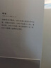 【正版速發(fā)】人生 茅盾文學(xué)獎得主路遙代表作 閻建鋼執導， 陳曉、李沁、張嘉倪主演電視劇《人生之路》原著(zhù)小說(shuō) 堪稱(chēng)《平凡的世界》序篇 陳忠實(shí)、王安憶、格非、賈樟柯力薦 人生 路遙 曬單實(shí)拍圖