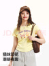 森馬（Semir）短袖t恤女短款圓領(lǐng)修身上衣2025夏季萌寵印花套頭衫109325100027 曬單實拍圖