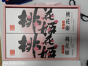 東阿阿膠桃花姬阿膠糕180g*2禮盒裝即食阿膠糕禮盒裝送禮送長(cháng)輩見(jiàn)家長(cháng) 曬單實(shí)拍圖
