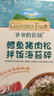 爺爺的農場(chǎng)鱈魚(yú)豬肉松海苔拌飯碎40g 高鈣高鐵高蛋白寶寶輔食調味品拌飯料 曬單實(shí)拍圖