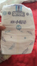 安兒樂(lè )（Anerle）小輕芯紙尿褲M(mǎn)92片(6-11kg)嬰兒尿不濕【品牌直供 安心品質(zhì)】 曬單實(shí)拍圖