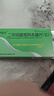 [聯(lián)將]二甲雙胍格列本脲片(Ⅱ) 0.25g:2.5mg*24片 10盒裝 曬單實(shí)拍圖