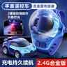百里霜兒童手表遙控小汽車(chē)玩具網(wǎng)紅迷你合金玩具汽車(chē)兒童男女孩生日禮物 曬單實(shí)拍圖