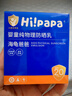 Hi!papa海龜爸爸嬰童防曬霜純物理防曬兒童寶寶專(zhuān)用小雪山防曬乳40g 曬單實(shí)拍圖