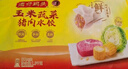 灣仔碼頭玉米蔬菜豬肉水餃1800g90只 早餐夜宵 生鮮速食 速凍餃子 曬單實(shí)拍圖