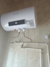 榮事達（Royalstar）50升電熱水器2100W速熱家用儲水式衛生間洗澡機小戶(hù)型 家電國家補貼 安全耐用 節能省電RSD-E1-50 曬單實(shí)拍圖