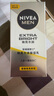 妮維雅（NIVEA）男士煥澤保濕套裝(洗面奶+保濕乳) 護(hù)膚品 生日禮物送男友實(shí)用 曬單實(shí)拍圖