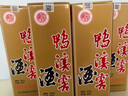 鴨溪窖 復古版 濃香型白酒 54度 500ml*6瓶 整箱裝 曬單實(shí)拍圖