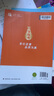 2025秋 全品學(xué)練考 高中語(yǔ)文 必修上冊(cè)RJ  高一同步練習(xí)冊(cè) 單元檢測(cè)試卷 北京專版 曬單實(shí)拍圖