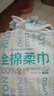 全棉時(shí)代一次性洗臉巾京東自營(yíng)100%棉干濕壁掛式棉柔巾懸掛式擦臉巾3卷 曬單實(shí)拍圖