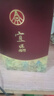 五糧液 生態(tài)釀酒 宜品 千里江山 52度 500ml 單瓶裝 中秋送禮 曬單實(shí)拍圖