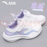 安踏兒童運動(dòng)鞋子女中大童冬新款皮面軟底透氣跑步鞋少女學(xué)生休閑鞋子 象牙白/薄霧淺紫/微塵藍【皮面】 34 曬單實(shí)拍圖