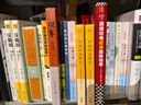 自營(yíng)包郵 仁慈的關(guān)系 諾獎得主拉斯洛代表作 2025年諾貝爾文學(xué)獎得主克拉斯諾霍爾卡伊.拉斯洛 曬單實(shí)拍圖