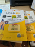2025秋小學(xué)奧數舉一反三 一年級二年級三年級四五六年級A版B版奧數教程思維專(zhuān)項訓練數學(xué)奧數題 五年級A版+B版 曬單實(shí)拍圖