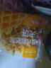 1號會(huì )員店 零反式脂肪酸華夫餅 750g 糕點(diǎn)禮盒零食下午茶 曬單實(shí)拍圖