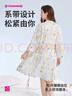 都市麗人女士睡衣吊帶裙套裝春夏睡衣仿真絲家居服印花寬吊帶睡裙2H4401 曬單實(shí)拍圖