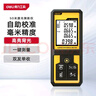 得力（deli）激光測距儀高精度迷你電子尺紅外線(xiàn)家用測量裝修實(shí)時(shí)測距50m 曬單實(shí)拍圖