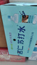 名仁蘇打水飲料 無(wú)糖無(wú)汽弱堿性水 375ml*24瓶 整箱裝 曬單實(shí)拍圖