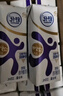 舒化奶0乳糖 高鈣牛奶220ml*24盒京東自營(yíng)牛奶中秋送禮盒裝 6月底產(chǎn) 曬單實(shí)拍圖