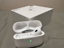 華強(qiáng)北新款【直營(yíng)正品丨Pro2至尊頂配版】藍(lán)牙耳機(jī)適配蘋(píng)果五代iphone16/15/14入耳式AirPods Pro2補(bǔ)二拍代 【2025全新丨金標(biāo)Pro2頂配版】 深度降噪+空間音頻+三真電量 曬單實(shí)拍圖