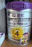 a2至初4段奶粉兒童配方調制乳粉3-6歲850g*6罐四段兒童奶粉乳鐵蛋白 曬單實(shí)拍圖