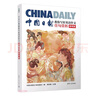 蝶變學園 高中作文書寫作指導和素材 高一高二高三語文作文模擬寫作 2026高考生總復習資料語文作文真題范文解析寫作技巧 全國通用 曬單實拍圖