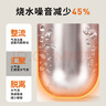 九陽(yáng)（Joyoung）U底無(wú)死角速靜水壺熱水壺2L電水壺 316L不銹鋼一體無(wú)縫內膽0膠水6段保溫20WU3T  曬單實(shí)拍圖