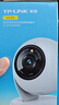 普聯(lián)（TP-LINK）監(jiān)控攝像頭 500萬3K智能雙光全彩夜視 360度全景手機遠程語音通話 寶寶寵物室內家用安防 IPC45AW 曬單實拍圖