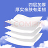 漫花笑臉懸掛式抽紙紙巾4層320抽*6提家庭實(shí)惠裝掛壁紙面巾檫手紙廁紙 曬單實(shí)拍圖