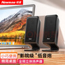 紐曼BT78電腦音響臺式機迷你小音箱多媒體筆記本電腦有線(xiàn)音響桌面家用臺式機有源低音炮高音質(zhì)揚聲器 曬單實(shí)拍圖