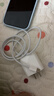 Apple/蘋(píng)果 20W USB-C充電器  type-c充電器蘋(píng)果手機充電器原裝手機快充頭 蘋(píng)果17手機充電器 曬單實(shí)拍圖