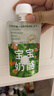 樂(lè )純（LePur'）0添加寶寶奶酪高鈣高蛋白低鈉嬰幼兒兒童輔食嬰標【12月到期】 蟠桃 50g*5袋 (共計5支) 曬單實(shí)拍圖