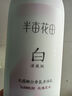 半畝花田煙酰胺果酸身體乳全身嫩滑滋潤VC保濕潤膚乳男女通用250ml 曬單實(shí)拍圖