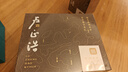 盧正浩綠茶獅峰山西湖龍井茶特級150g新茶明前茶葉禮盒中秋節老丈人送禮 曬單實(shí)拍圖