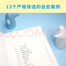 自愈的概率（有些重病，為什么會(huì)自己好轉(zhuǎn)？） 曬單實(shí)拍圖