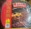 海底撈自熱火鍋 方便速食免煮速食露營(yíng)出游零食 麻辣嫩?；疱?35g 曬單實(shí)拍圖