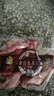 跑山密水農家國產(chǎn)月牙骨 帶肉豬月亮骨 新鮮豬脆骨 豬軟骨 豬肉 生鮮源頭直發(fā) 月牙骨2斤 曬單實(shí)拍圖
