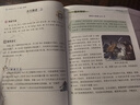 2025萬(wàn)唯小白鷗小學(xué)必考小古文基礎篇漫畫(huà)人教版語(yǔ)文二三四五六年級上下冊 曬單實(shí)拍圖