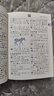 學(xué)生實(shí)用·新華字典（第7版）音頻有聲字典 多功能字典 全筆順 易錯提示 多音字檢索 疑難字注音 辨析形近字 易錯字 曬單實(shí)拍圖